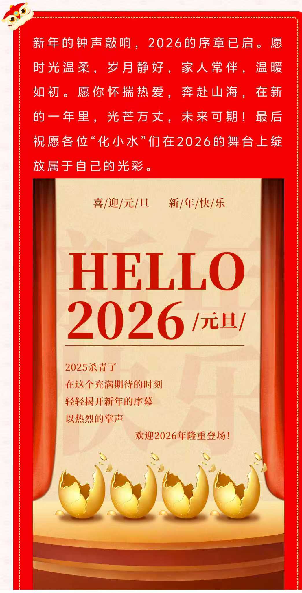 27319