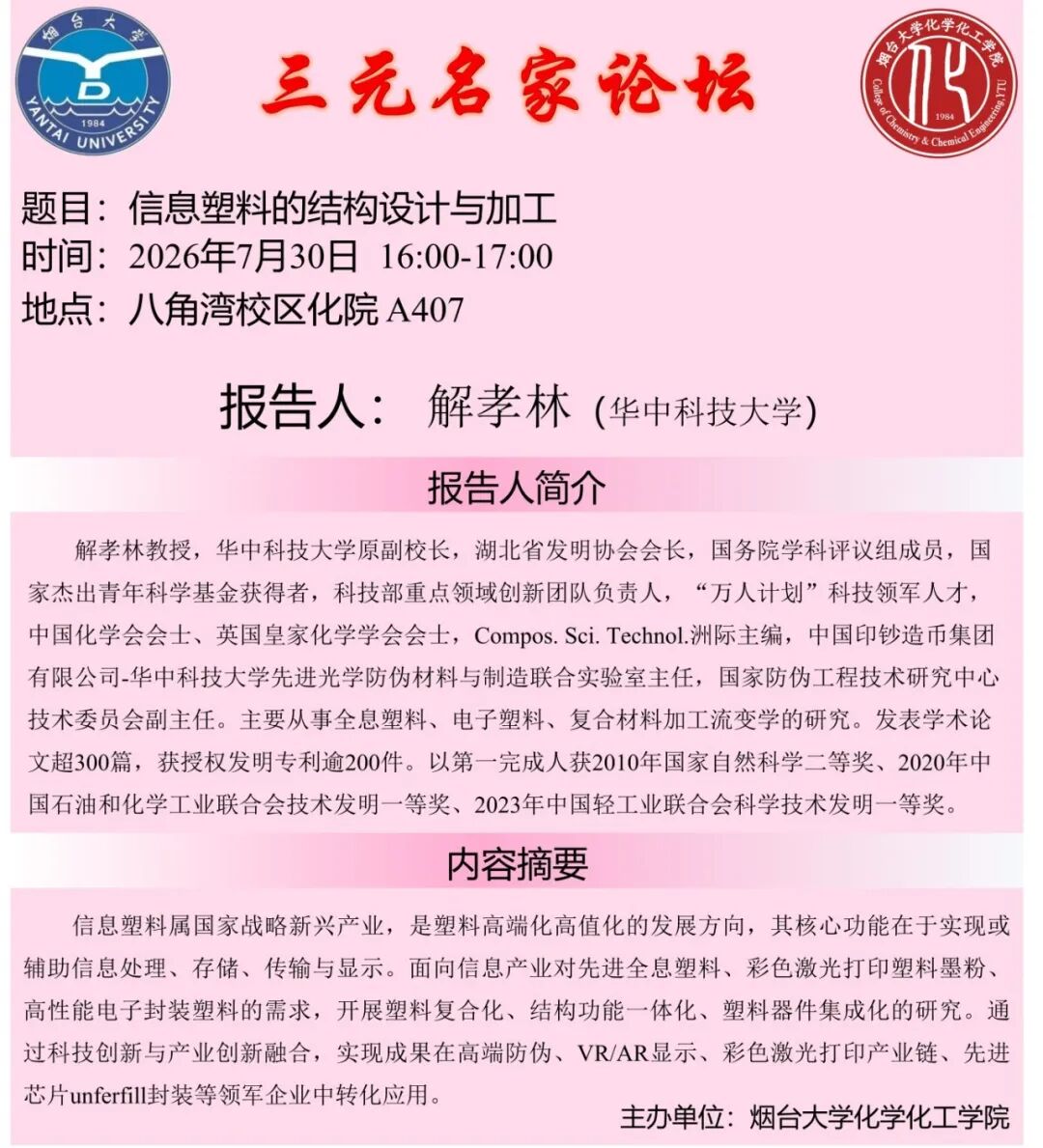 2F771