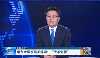 改革创新：加快高水平大学建设务实管用的“关键一招”和最优路径